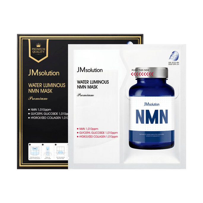 Water Luminous Nmn Mask, Dual-chamber Hydrating Moisturizing, Firming Anti-wrinkle, Overnight Repair 5P 