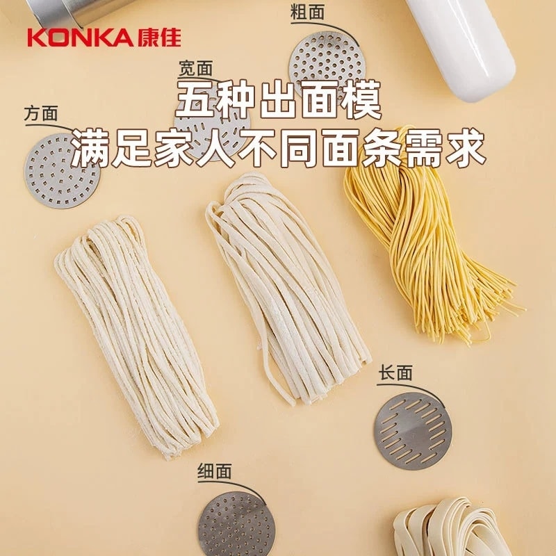 【中國直郵】 康佳 全自動麵條機多功能手持壓面機 小型 一個裝 白色