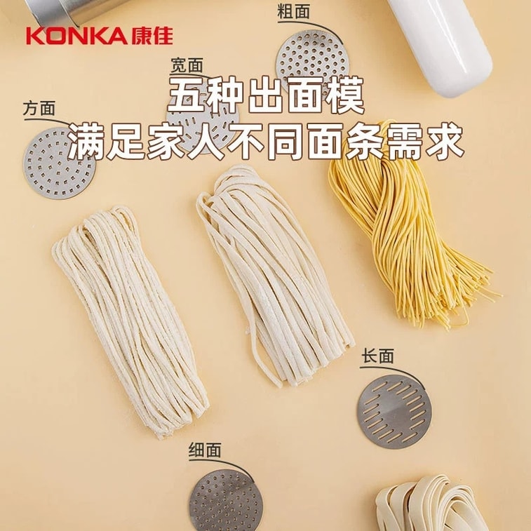 【中国直邮】 康佳 全自动面条机多功能手持压面机 小型 一个装 白色 3
