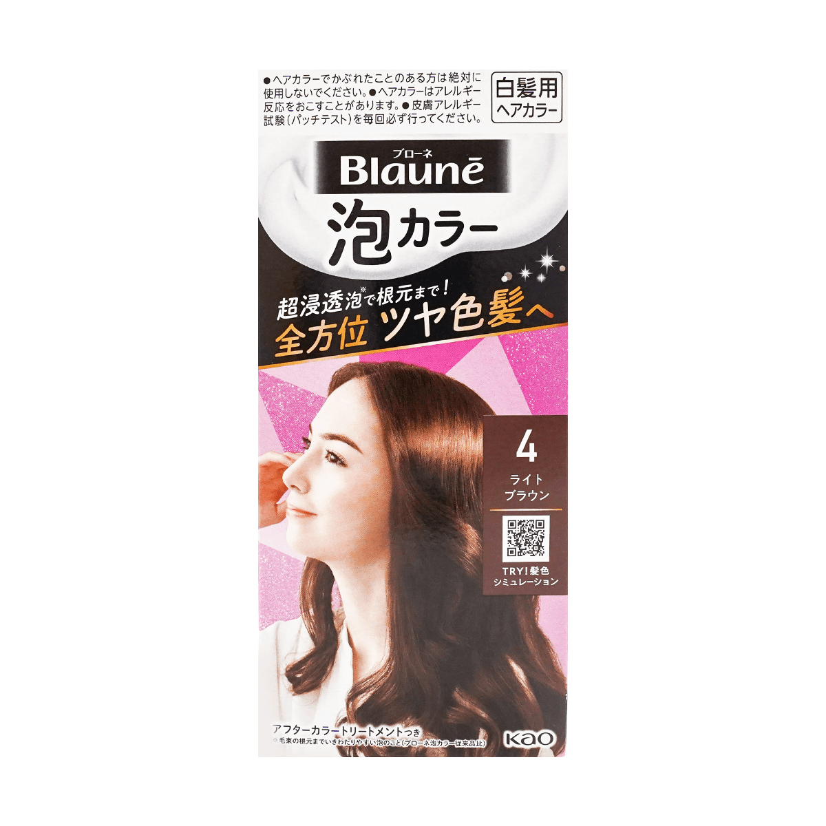 Light Brown Hair Dye | Yami