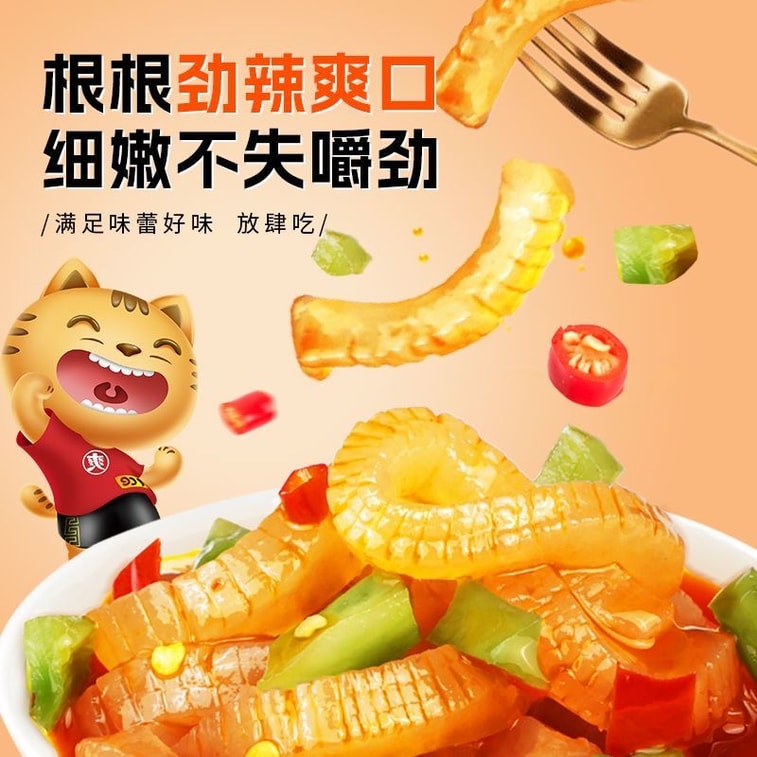 Hunan Specialty Kelp Shreds Konjac Snack 10 packs approx. 120g Spicy Konjac Vegetarian Mala Snack Vegetarian Tripe 5