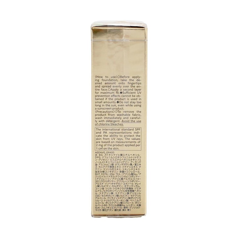 日本ELEGANCE雅莉格丝 润色隔离乳 保湿打底防晒妆前乳 SPF25/PA+++ 修正肤色 调色持妆遮瑕 #GR400 校正泛红 遮红血丝 30g 6