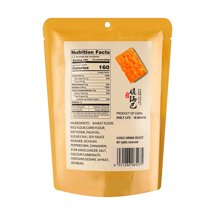 【網紅零食】臥龍 脆鍋巴 醬汁牛排口味 128g【襄陽特產】 5