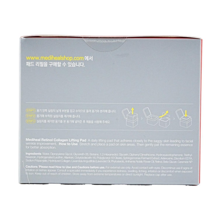 Retinol Collagen Lifting Pads 100pcs 10