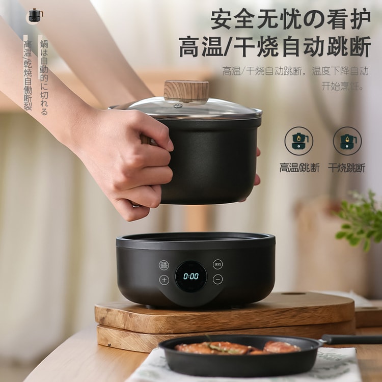 中国直送】Xiaozhu ヘルパーキッチン 多機能電気調理鍋 1.8L 蒸し器