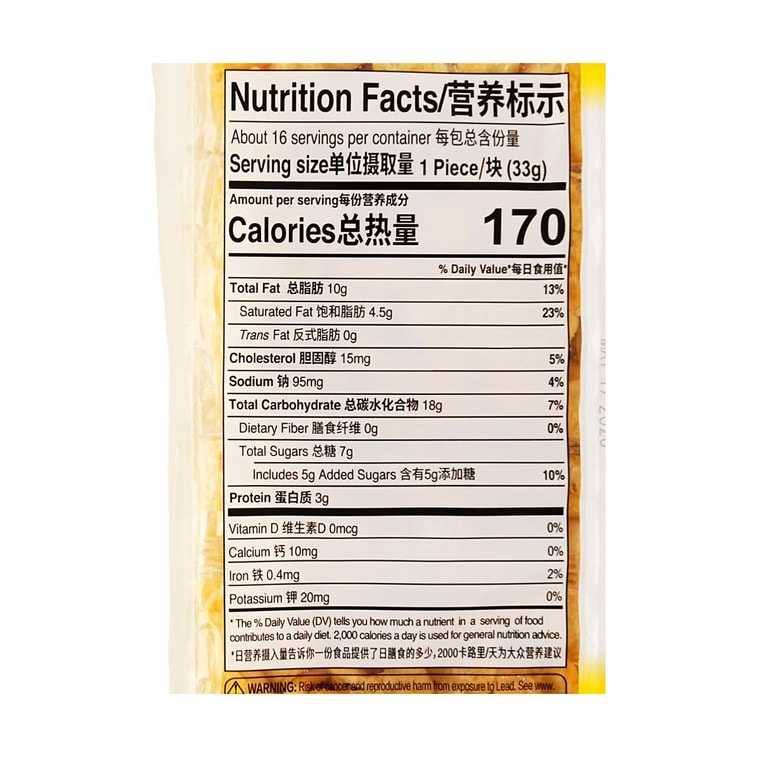 【王嘉尔推荐】台湾徐福记 沙琪玛 松软系列 鸡蛋味 16块入 526g 14