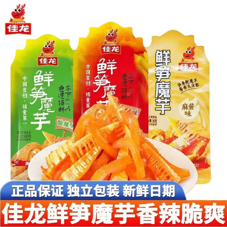 JIALONG Three Flavors Bamboo Shoots And Konjac 125g±5g - Yami.com