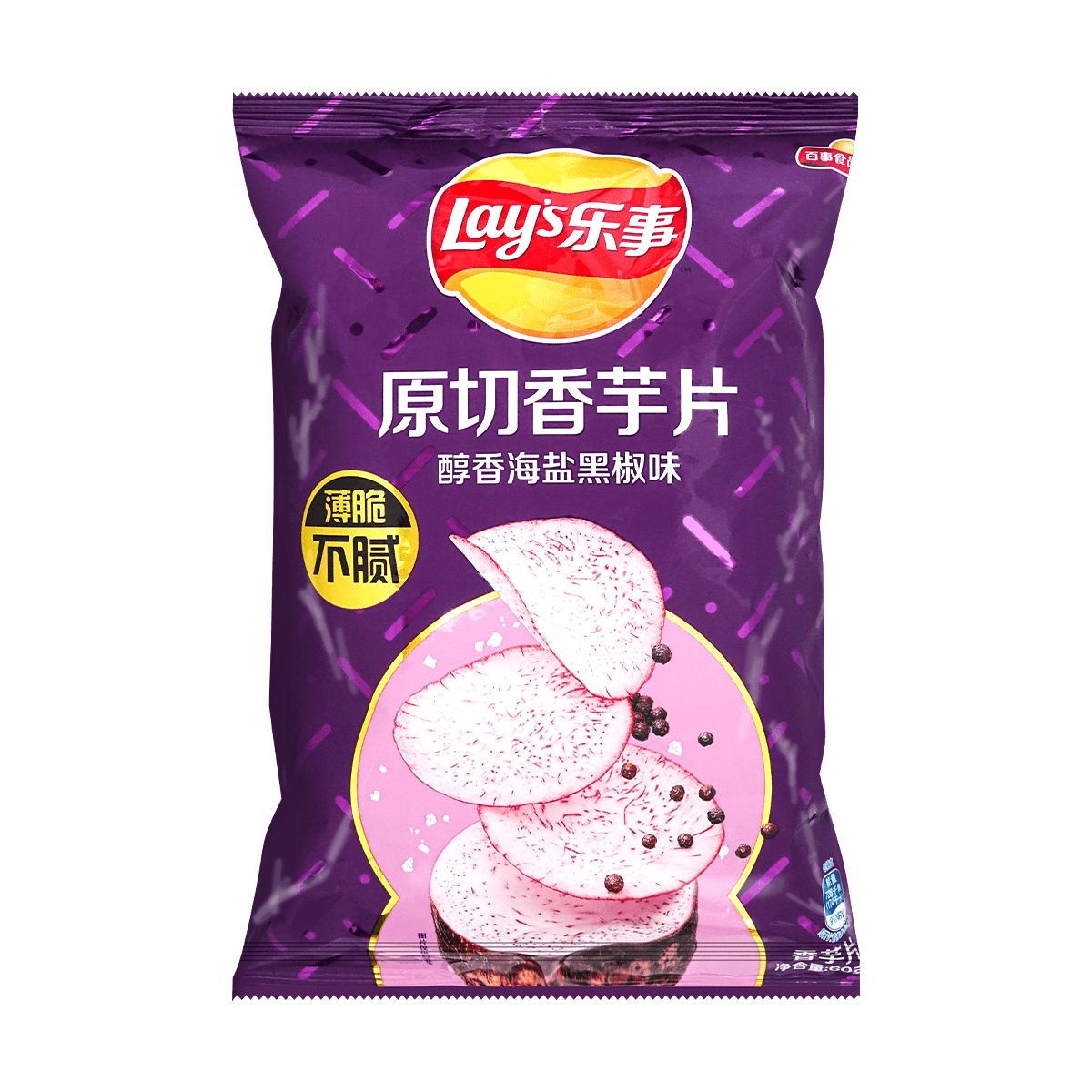 lays乐事香芋片海盐黑椒味60g怎么样