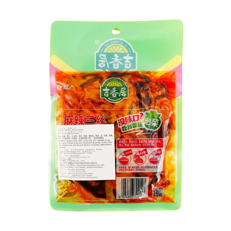 Sansi Épicé, 5,29 oz【Légumes Mixtes Émincés Épicés】 4