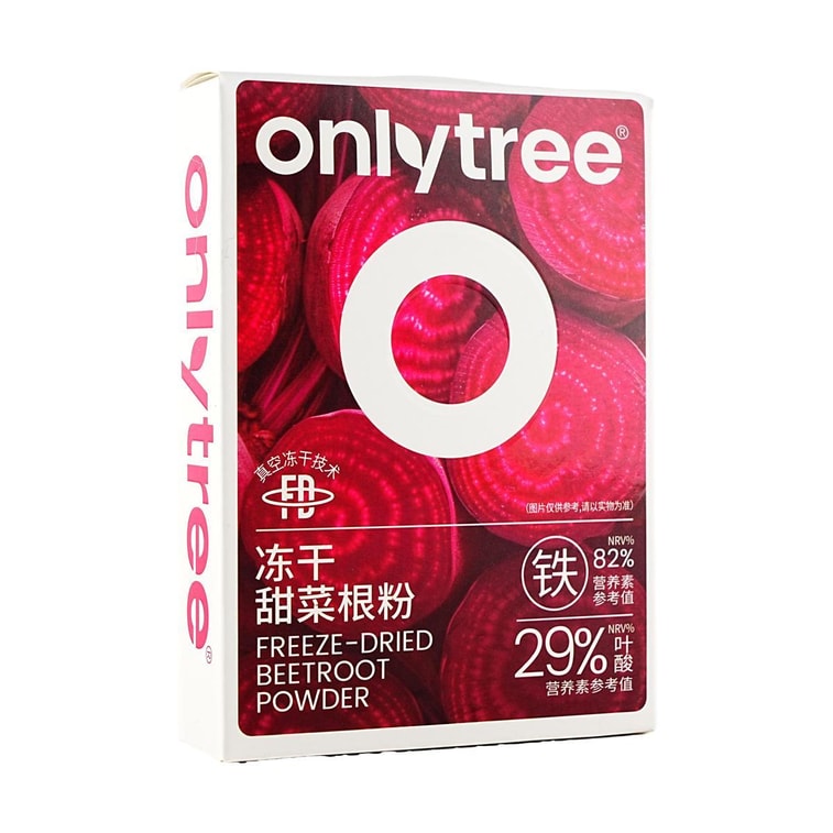 동결건조 비트루트 파우더, 10개입/박스, 1.23온스 8