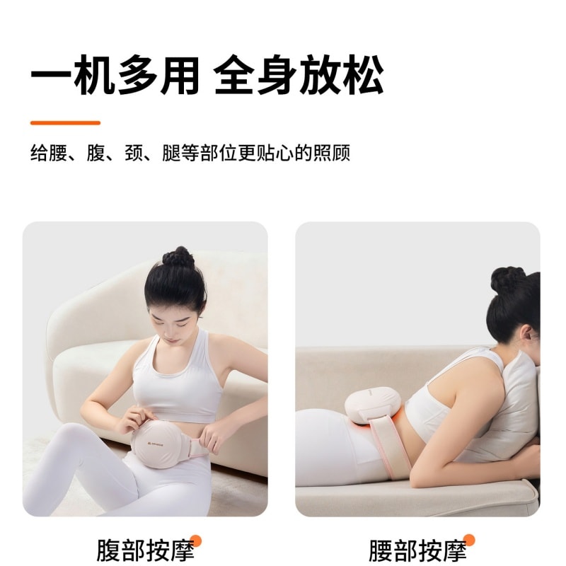 【中国直邮】 妙界 砭石揉腹仪全自动腹部按摩器促进肠胃蠕动 改善便秘 智能按摩仪 一个装