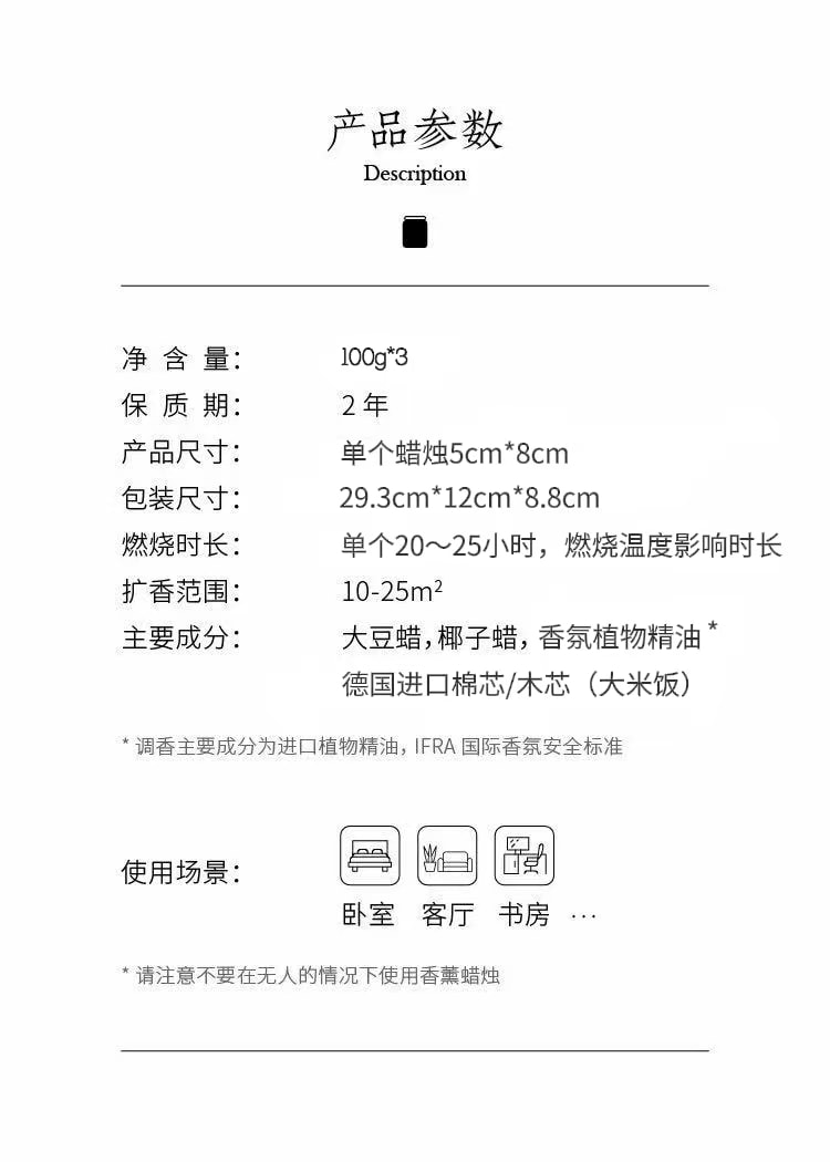 察木 【春日香薰蜡烛礼盒】高级小众 女生礼物 节日伴手礼 大容量持续燃香 香氛装饰摆件 3个/1盒 200g