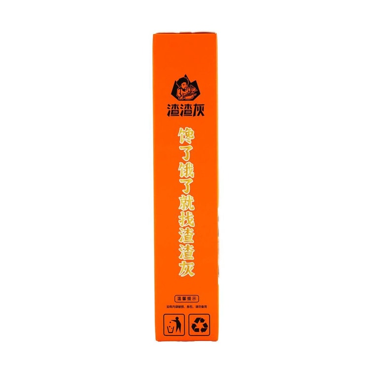 渣渣灰 新疆炒米粉 微辣 216g【免泡空心粉】【选用新疆安集海辣皮子】【升级4包料】 7