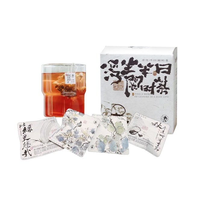 茶顏悅色 浮生半日 閒時茶 青柑普洱&胎菊普洱茶包 7枚入 17.5g【網紅茶飲伴手禮】