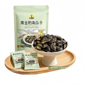 【中国直邮】 笑喔喔 黑金刚南瓜子开口酥脆炒货休闲零食208g*1袋（约12小袋）