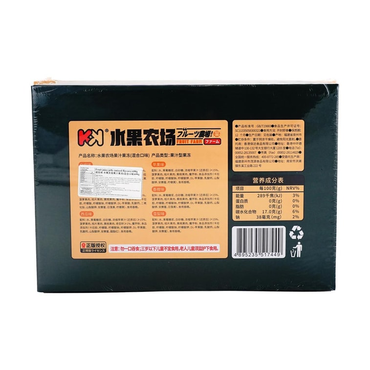 超友味 水果農場果汁果凍禮盒 660g【超高顏值水果造型果凍!】【純正果香 Q彈爽滑】【0脂無負擔】【新舊包裝隨機發】 14