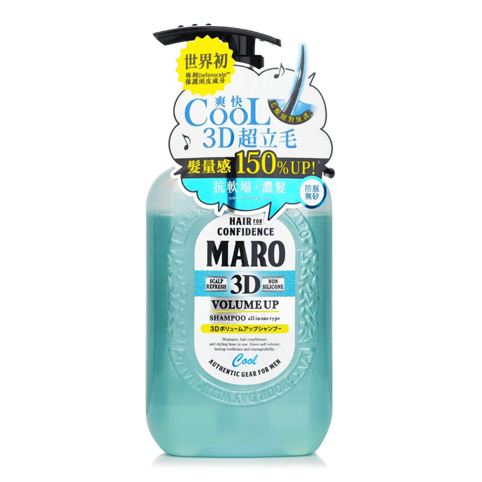 한국 [홍콩 다이렉트 메일] 스토리아 마로 3D 안티프리즈 샴푸 400ml/13.5oz