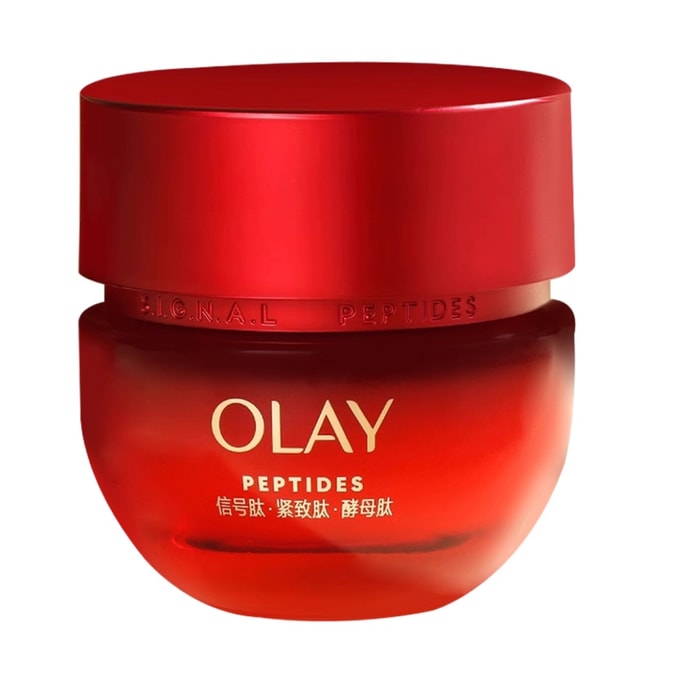 【홍콩 직배송】 미국 OLAY 4세대 라이트 울트라 슈퍼 레드 병 에센스 크림 50g 펩타이드 퍼밍 보습 복구 주름 개선 (4세대) 빅 레드 병 오일리/복합성 피부 전용