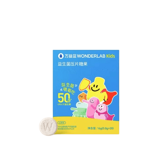 [중국에서 온 다이렉트 메일] WonderLab 어린이 프로바이오틱 츄어블 정제 유아 위장관 프리바이오틱스 20정/박스