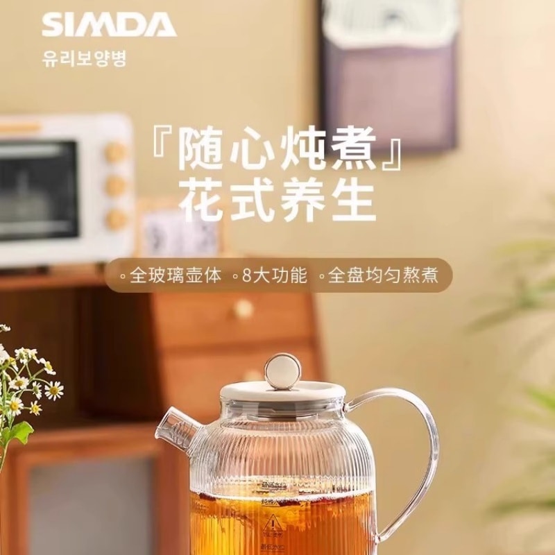 【中国直邮】 法国 思密达 110V全玻璃恒温养生壶新款家用多功能烧水壶小家电  1.2L 一个装