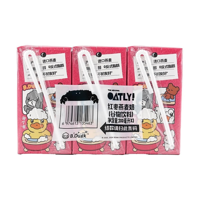 Oatly Red Date Oat Milk 6.76 fl oz * 3 packs【Little Yellow Duck Collaboration】 7