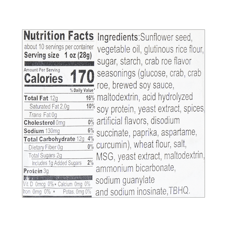 ひまわりの種皮剥き蟹味285g 9