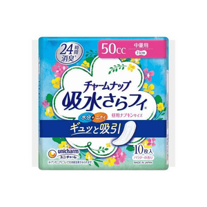 Uni-Charm Charm Nap Absorbent Sara-Fit [50cc, 10 sheet] Medium absorbency, daytime napkin size 23cm