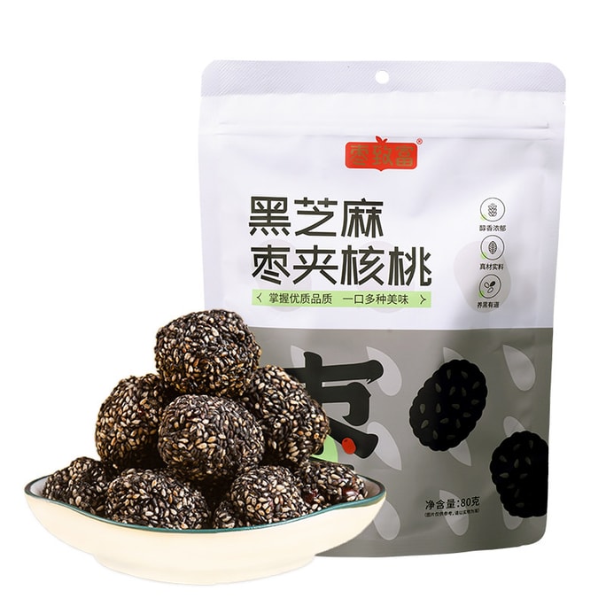 【中国直送】富貴の黒胡麻デーツ【クルミ入り】【種抜き・種なしデーツ】80g×2袋　クルミ入り黒胡麻デーツ【バリューパック】