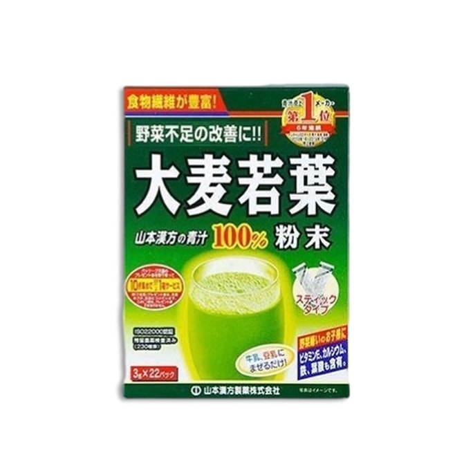 【日本直郵】YAMAMOTO山本漢方製藥 大麥若葉青汁粉末 22包入 66g