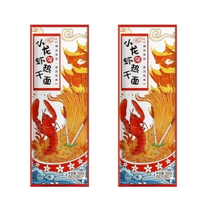 【Authentic Wuhan Flavor】Spicy Crayfish-flavored Hot Dry Noodles 160g*2pcs Quick-cooking Instant Noodles Alkaline Noodles Crayfish Sauce No crayfish Meat included Cold Noodles