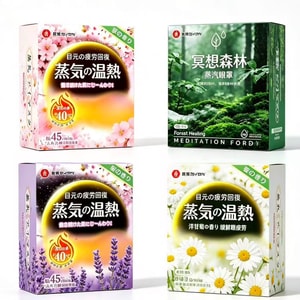 고품질 증기 눈 마스크 #벚꽃 #명상 Shen Lin 제공 #라벤더 눈 마스크 #캐모마일 눈 마스크【4개입】40°C 온열 요법으로 눈의 피로와 건조함 완화; 수면을 돕기 위해 빛 차단