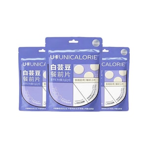 U卡 白芸豆餐前片8片x3包【碳水油脂蔗糖全方位阻断】【大餐救星】【餐前两片 炫饭无忧】【央妈认证】