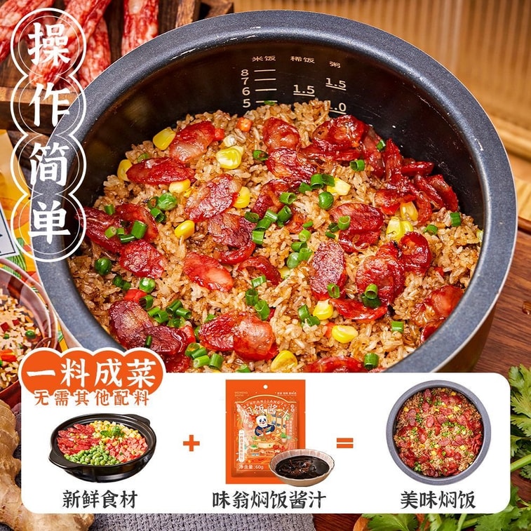 Braised rice sauce mix 60g*2 bags Claypot rice seasoning pack 7