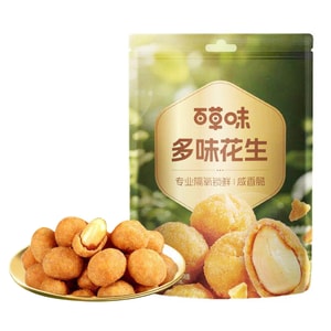 百草味 【100袋特價】 輕油炸鹹香酥脆多味花生70g /袋 酥脆休閒零食小吃炒貨、花生米下酒菜 專業隔氧鎖鮮包裝 顆大個酥脆鮮香【聚會追劇必備零食】