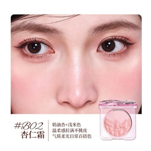 Dual-Color Satin Blush B02 Almond Cream 7g – Long-Lasting Color, Brightens & Flatters Without Muddying