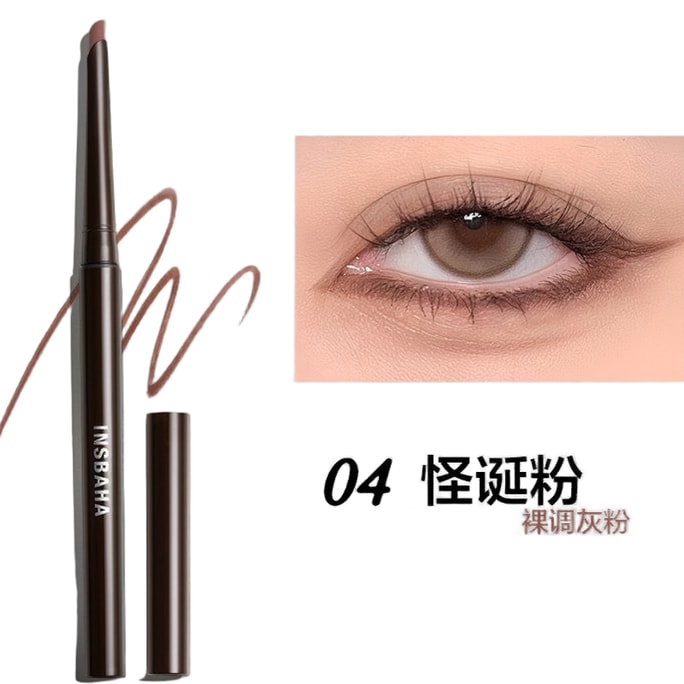 Eyeliner gel pencil 04 pink 0.13g