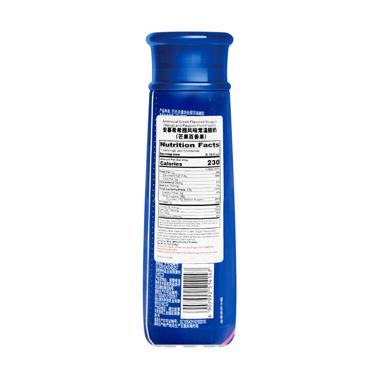 伊利 安慕希 高端畅饮系列 希腊风味酸奶 芒果百香果味 230g*6【6瓶装】【 包装随机发】 8
