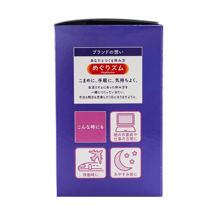 蒸気でアイマスクカモミールの香り12枚入1箱 4