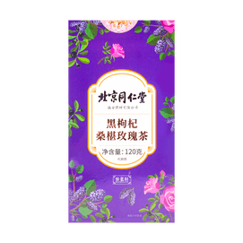 Black Goji Berry, Mulberry, & Rose Tea, 5.29 oz