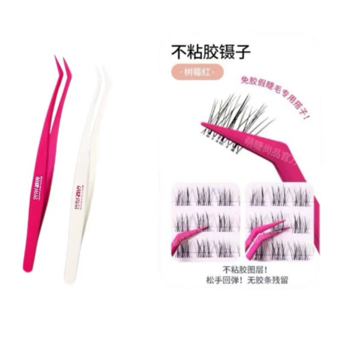 Doudou_Babe recommends non-stick adhesive false eyelash tweezers in Raspberry Pink (1 piece) + Cream White (1 piece), and beginner-friendly eyelash extension golden feather clips essential makeup tool