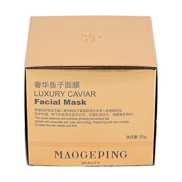 MGP 럭셔리 캐비어 마스크 세트, 아이 마스크, 0.53 oz 스푼 포함 + 페이셜 마스크, 1.06 oz.【가치 팩】 9
