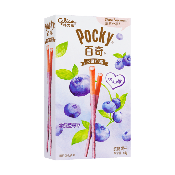 Japanese Milk Blueberry Pocky Cookie Sticks, 1.58oz