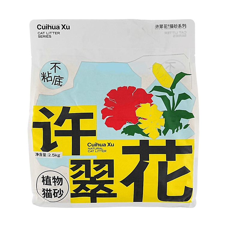 Xuchuihua Premium Plant-Based Tapioca Cat Litter, Super Absorbent & Non-Sticky, Deodorizing & Flushable, 88.18 oz 3