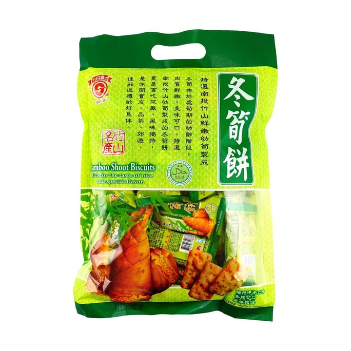 Bamboo Shoot Biscuits Value Pack 10.58 oz