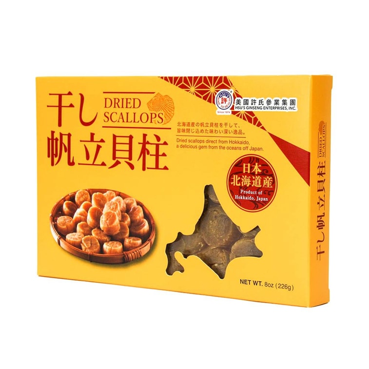 HSU's Japanese Hokkaido Dried Scallops Medium 8oz 1 box Yami