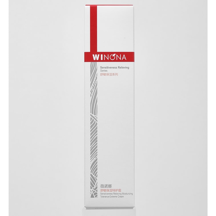 Sensitiveness Relieving Moisturizing Tolerance-Extreme Cream 50g Sensitive Skin Hydration Moisturizing Repair Barrier 8