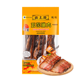 喜上喜 老酒五花臘肉 255g【春節年貨必備】【醃漬鹹肉煲仔飯必備】