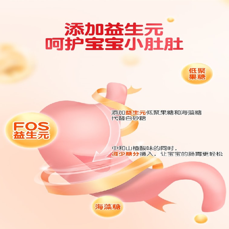 Prebiotic Hawthorn sticks hawthorn sticks for babies 72g per bag 4