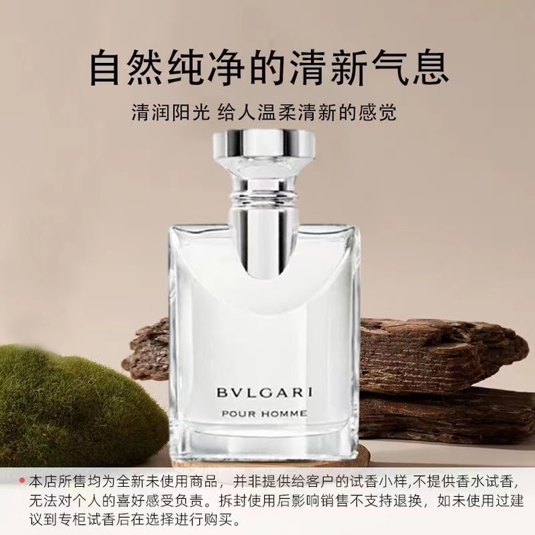 [중국 직배송] 불가리 다즐링 티 오 드 뚜왈렛 EDT (프레시 우디 향) 100ml (이탈리아) 3