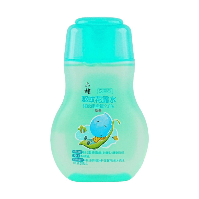 Mosquito Repellent for Baby 100ml